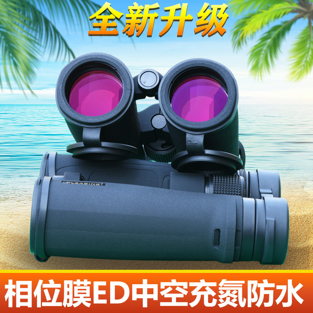 Pleasant eye hollow 8 10x32 42 bird watching and star watching concert fishing waterproof ED binoculars looking for bees
