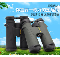 New Upgraded Pleasant 8×32 8 10×42 Bird Watching Star Watching Concert Fishing Waterproof ED Binoculars