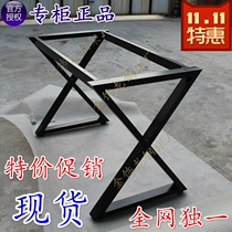 Table frame Table leg stent tablefeet tablesFerrino tablesIron tablesIron tablesTable leg frame