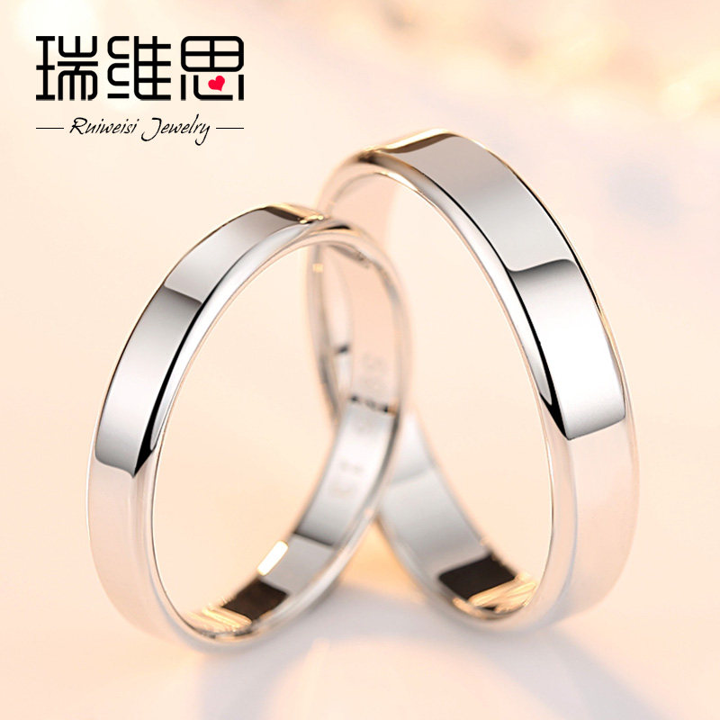 Bague mixte en Argenterie - Ref 3086074 Image 1