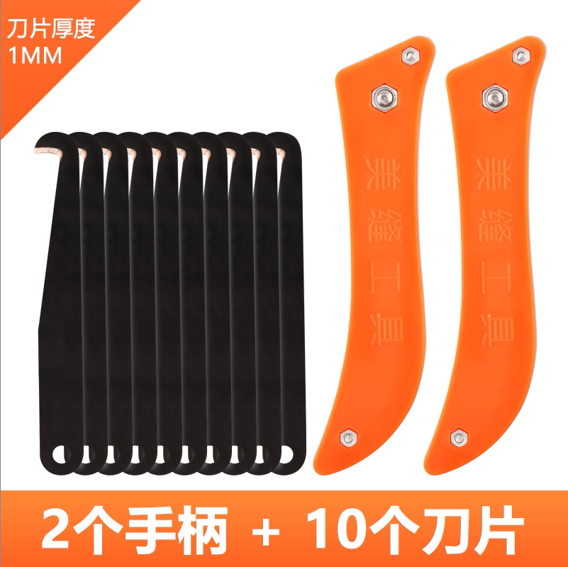 Ceramic tile gap cleaning buckle sewing device beautiful sewing knife hook knife wall and floor tile sewing agent construction tool blade