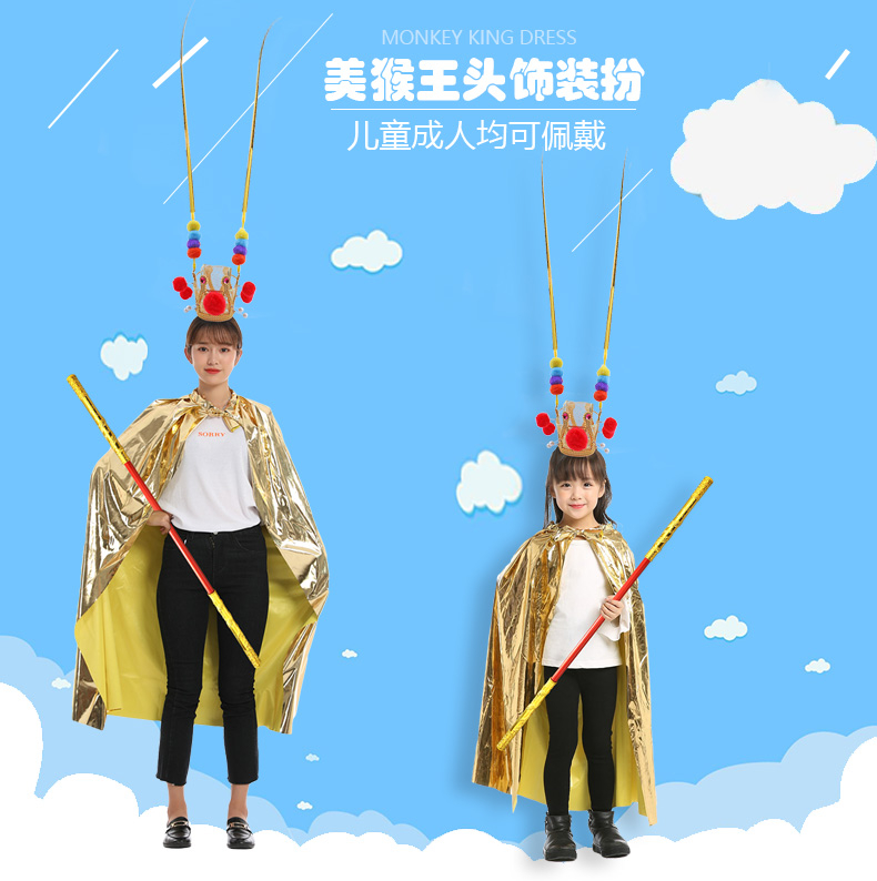 Sun Wukong Purple Golden Crown Monkey King Quần áo Set Qi Tian Da Sheng Purple Crown vương miện vàng giống như mũ lưỡi trai Mũ vàng - Phụ kiện tóc kep toc
