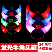 Chen Tao 35g Christmas props flash horns glowing horns with lights horns headband lights prom decorations