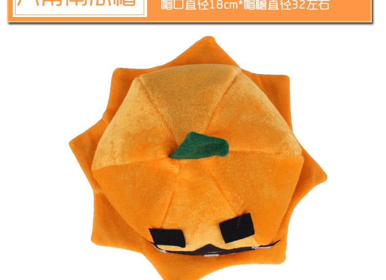 Tao Tao Halloween Pumpkin Hat Vật tư trang trí Prom Party Dress Up Đạo cụ Mũi nhọn Góc hình quả bí ngô - Sản phẩm Đảng / Magic / Hiệu suất đồ halloween cho bé trai