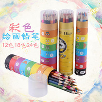 Colored Pencil 12 18 24 color barrel painting pencil kindergarten children graffiti coloring art colored pencils