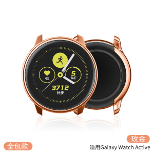 三星Galaxy Watch Active2智能运动手表保护套 active2电镀保护壳