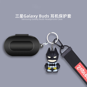 智想 三星buds+保护套galaxy buds保护壳三星2代蓝牙无线耳机套硅胶收纳配件男女潮防摔防尘防丢便携充电盒套