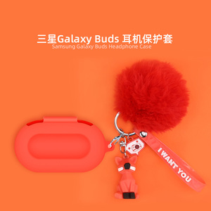 智想 三星buds+保护套galaxy buds保护壳三星2代蓝牙无线耳机套硅胶收纳配件男女潮防摔防尘防丢便携充电盒套