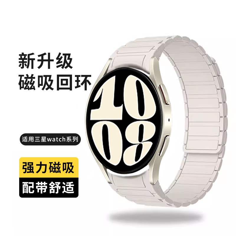 Suitable for Samsung Watch Straps Watch6 New Model Silicone Magnetic Watch5Pro Sports Watch4/3 Galaxy Watch Wristband S3 Smart Active1/2 Universal Replacement Accessories