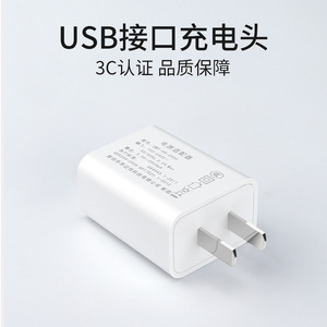 USB升压线路由器光猫充电线5V转9V12V5.5mm圆孔充电线电源线断电不断网TPLINK充电器水星配件腾达USB数据线