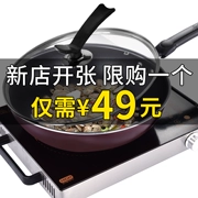 Le Zi wok chảo chống dính đáy phẳng nồi nấu tại nhà đa năng bếp cảm ứng bếp gas không khói khử trùng chảo