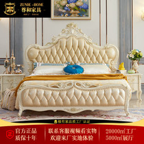European luxury leather bed 1 8 meters all solid wood carved double bed wedding bed princess bed French master bedroom oak bed