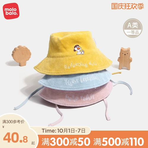 Детская демисезонная вельветовая шапка подходит для мужчин и женщин для девочек для выхода на улицу на солнечной энергии, защита от солнца