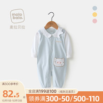 Mela Bella newborn baby jumpsuit spring and autumn Cotton Four Seasons men and women Baby cute ha clothes climbing clothes