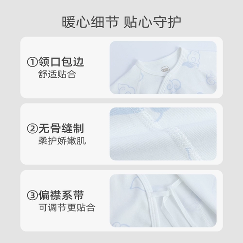 [Знак зодиака] новорожденный ребенок с 0 до 6 месяцев в году змеи, чистого хлопка четырехсезонной детской одежды А