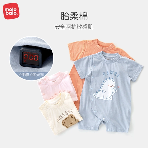 Детское летнее тонкое хлопковое боди подходит для мужчин и женщин для девочек