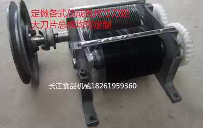 Meat grinder slicer mincing dual-purpose machine blade group slicer assembly blade custom assembly