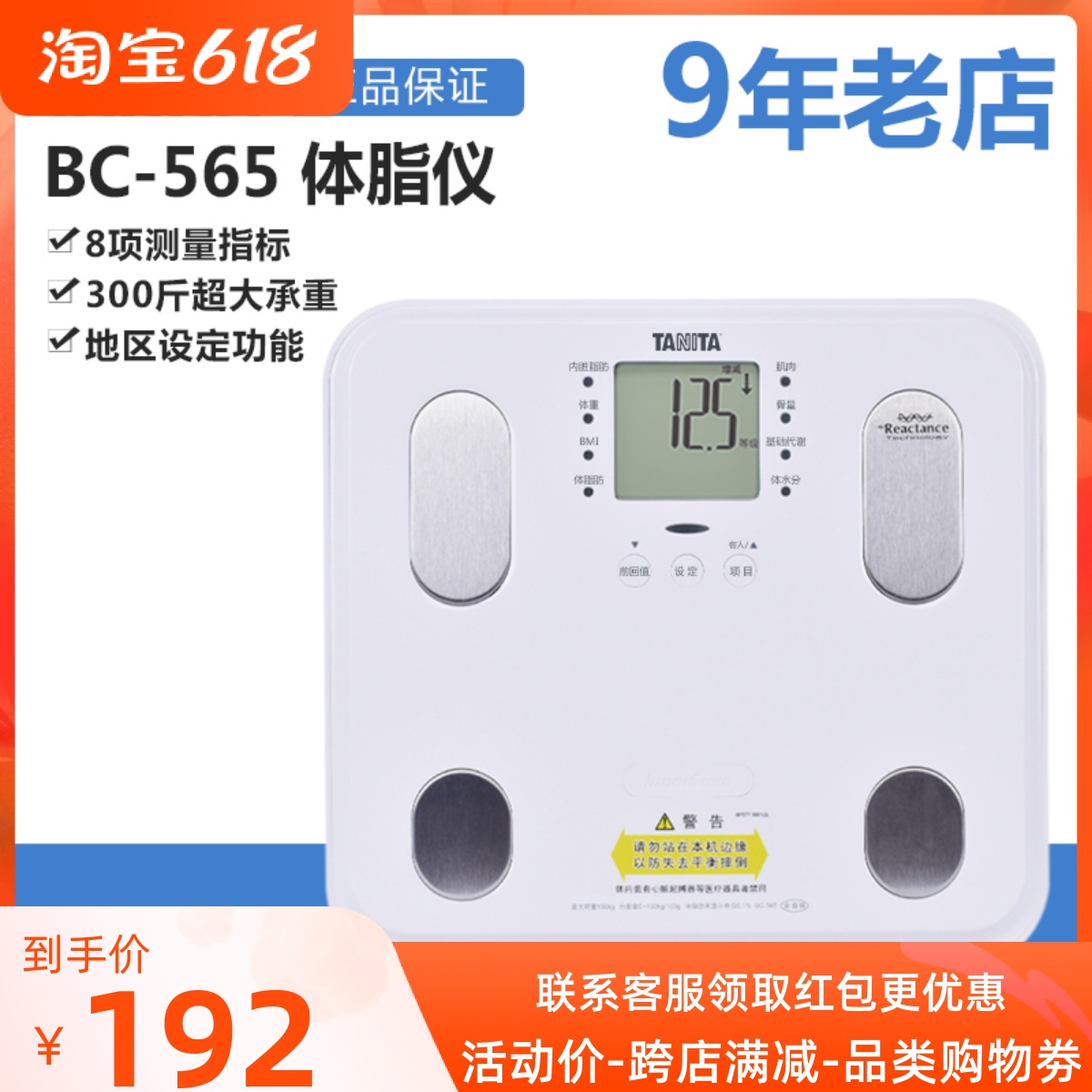 Hundreds Lida Body Fat Meter Tanita Body Fat Scales bc-565 Body Fat Measuring Instruments Fatty Scales Home Precision