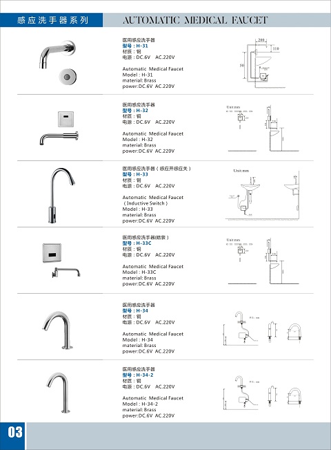 Humidificateurs USB - Ref 443125 Image 8