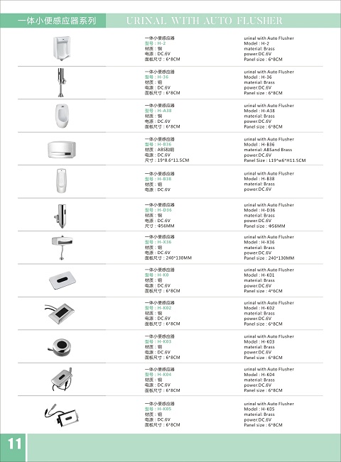 Humidificateurs USB - Ref 443125 Image 16