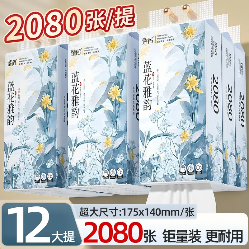 Zhenuo 12 Large Hanging Tissue Boxes for Household Use, Facial Tissues, Napkins, Water-Resistant, Comes with 4 Hooks】