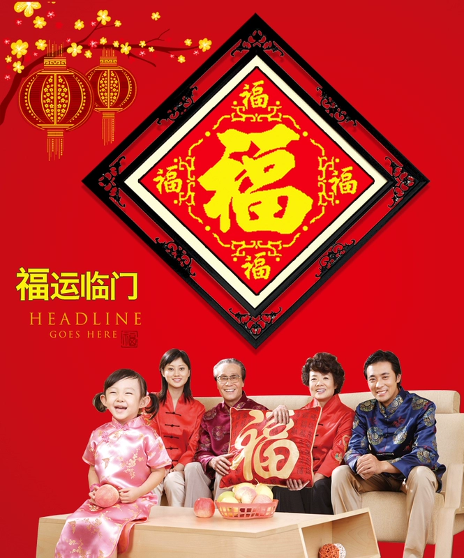Năm Blessings in Stitch mới thêu phòng khách thêu 2018 mới làm quen nhỏ từ phước lành thêu miếng nhỏ đơn giản - Công cụ & phụ kiện Cross-stitch