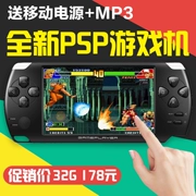 Bàn điều khiển trò chơi PSP3000 chính hãng Màn hình cảm ứng 4,3 inch MP5 PSP cầm tay MP4 / 3 máy nghe nhạc arcade