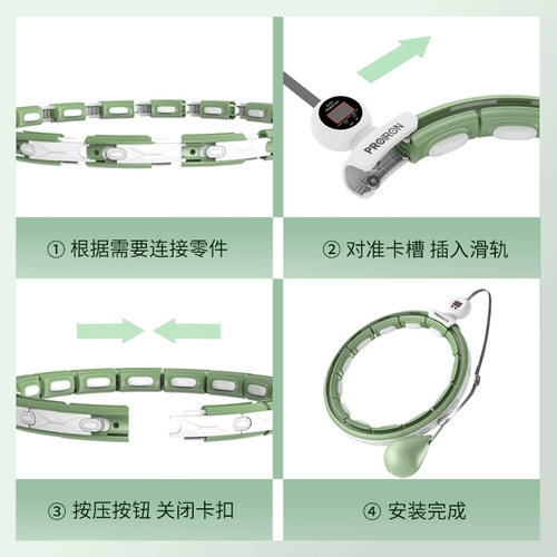 PROIRON /Puli ai интеллектуальный Hulai, красивый артефакт похудения, мужчины и женщины тонкий живот, фитнес -жир