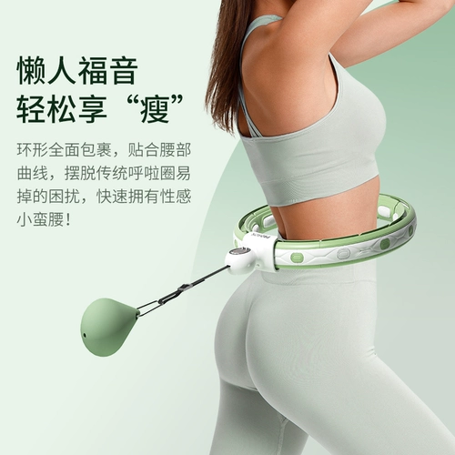 PROIRON /Puli ai интеллектуальный Hulai, красивый артефакт похудения, мужчины и женщины тонкий живот, фитнес -жир