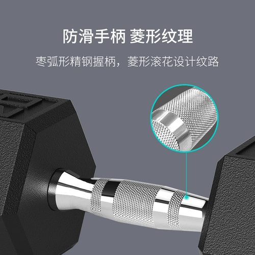 Гексагональная чистая стальная булочка гантели