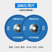 [Navy Blue] Обучение полного фильма 20 кг (1 пара)