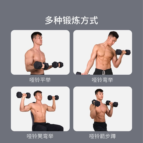 Гексагональная чистая стальная булочка гантели