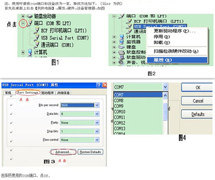 Hub USB - Ref 367083 Image 15