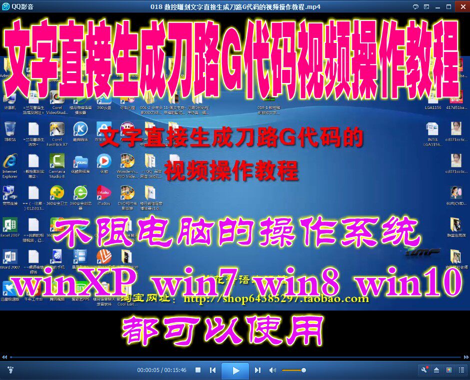 CNC engraving text direct generation tool path G code software has a dedicated video operation tutorial(018)