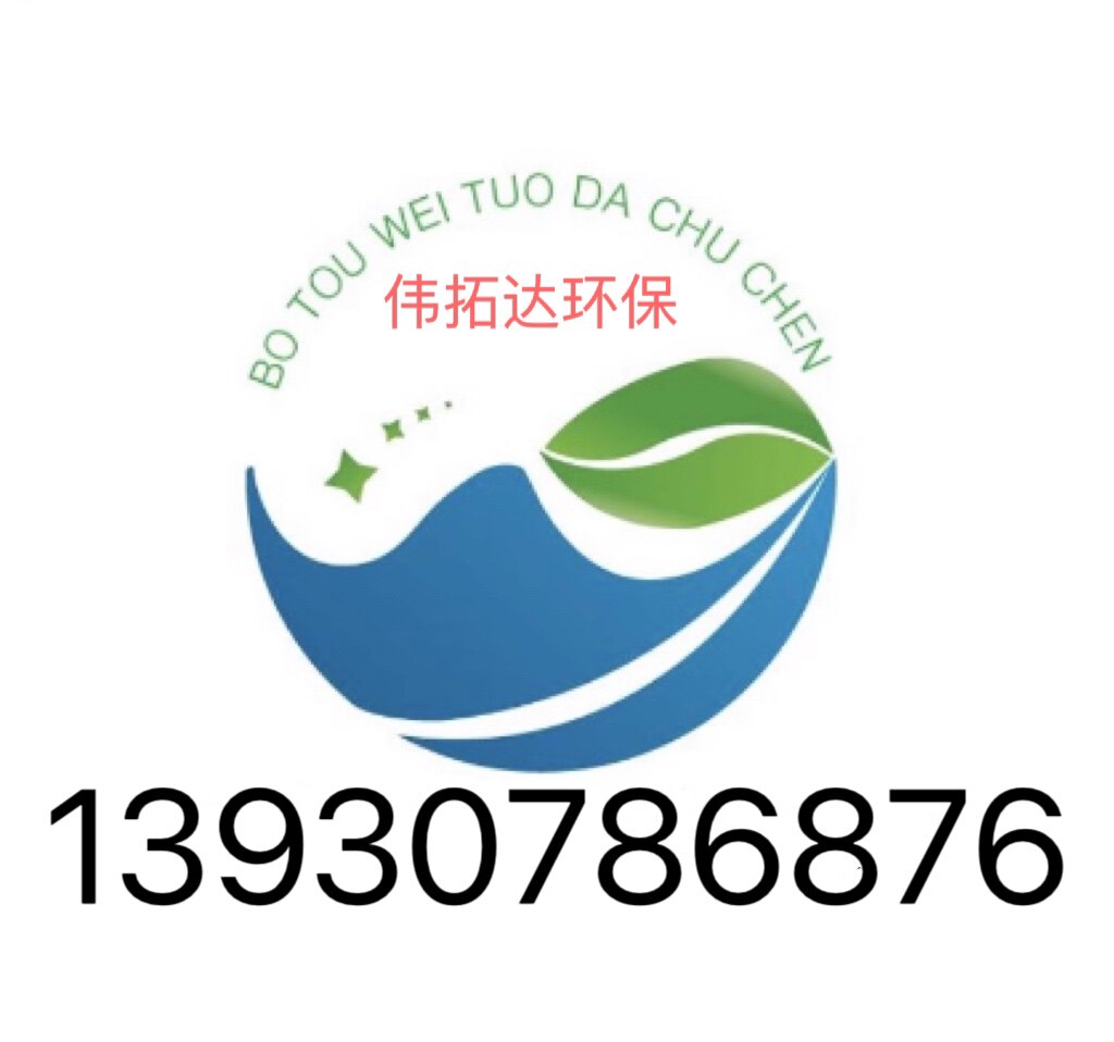 泊头除尘量具阀门13930786876的LOGO