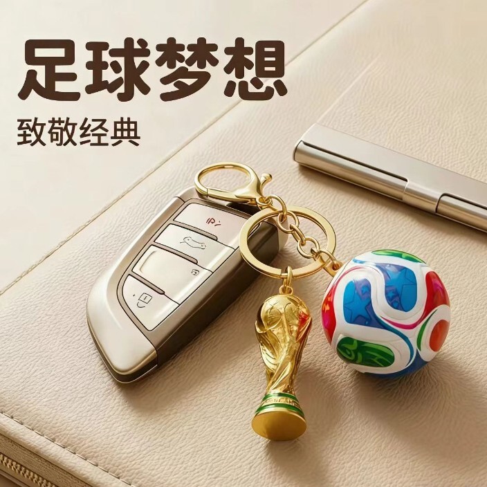 Football Pendant Keychain Usa Canada Mexico 2026 World Cup Cross-Border New Fan Merchandise Souvenir Cross-Border