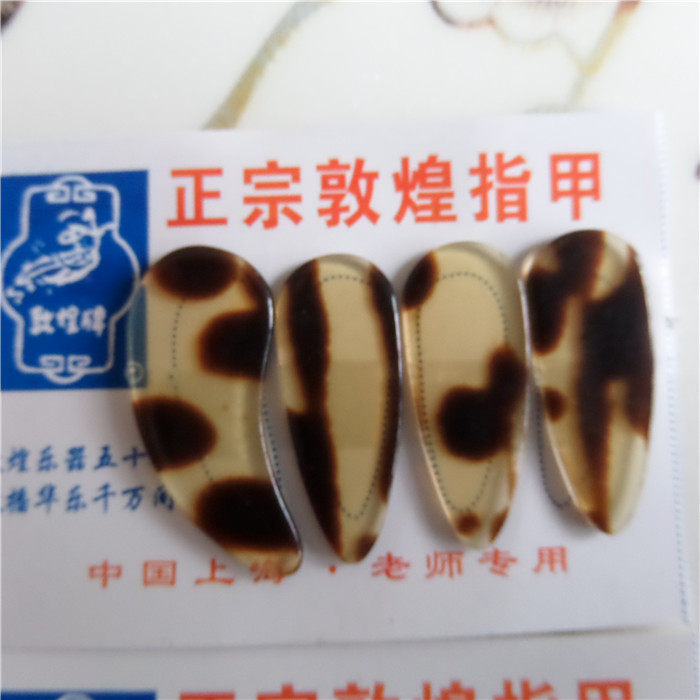 Guzheng nail adult children beginnics practice professional big and small number left and right hand universal