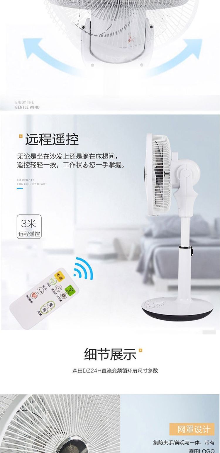Quạt lưu thông không khí Morita Nhật Bản quạt gió đối lưu thẳng đứng Quạt sàn nhà quạt DC biến tần quạt hơi nước panasonic