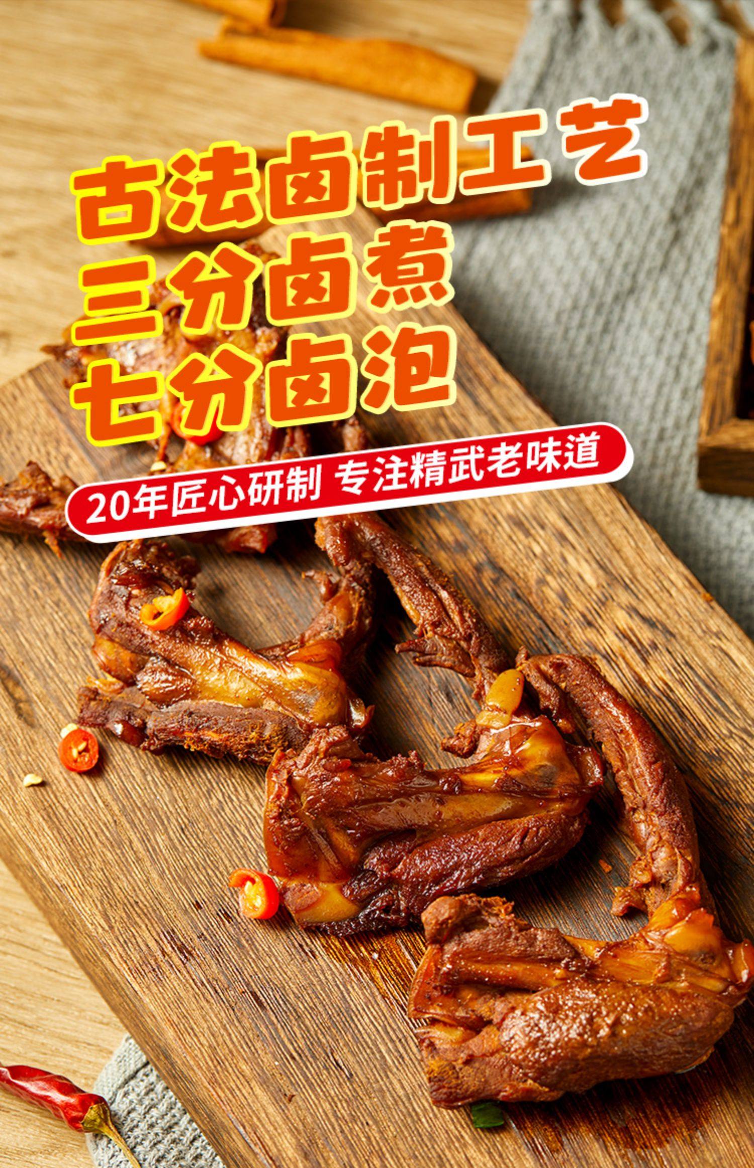 阿卜 精武鸭锁骨 400g整箱约12包 天猫优惠券折后￥19.9包邮（￥39.9-20）3味可选