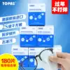 SLR camera lens wipe paper Cleaning paper Lens cloth Mirror wipe paper wet towel Glasses paper 4 boxes of 52 pieces of a total of 208 pieces