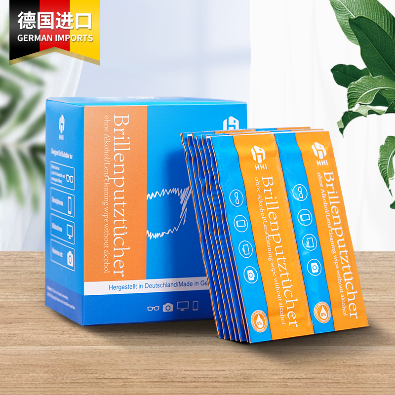 Take five boxes of TOPAS and give away three boxes of German imported alcohol-free HHI 52 pieces box