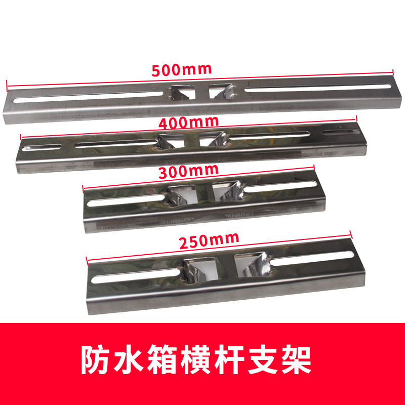 Monitor cross-lever bracket wire rod Anti-water tank Hoop Strip Steel Ring 250300400500m m Hoop Throat Hoop