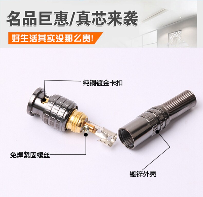 Coaxial analog BNC pure copper core gold-plated solder-free welding monitoring video connector Q9 head 75-5-3 video connector