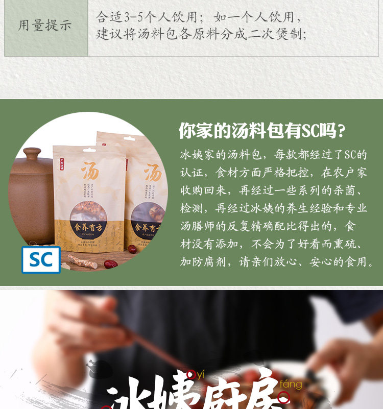 Xilai Cai Duck Soup T_11.jpg