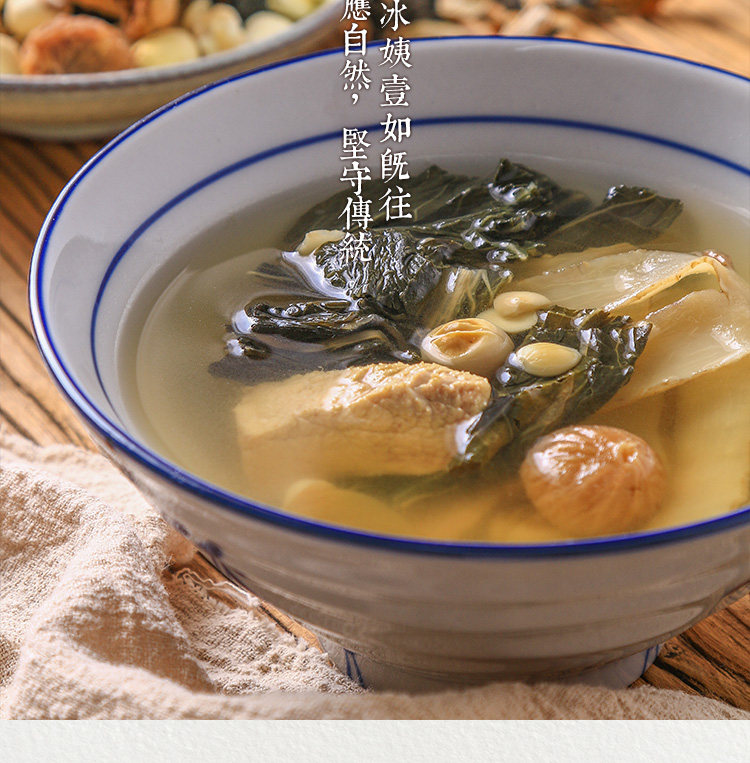 Северный и южный абрикосовый суп Cai Lily Soup T_17.jpg