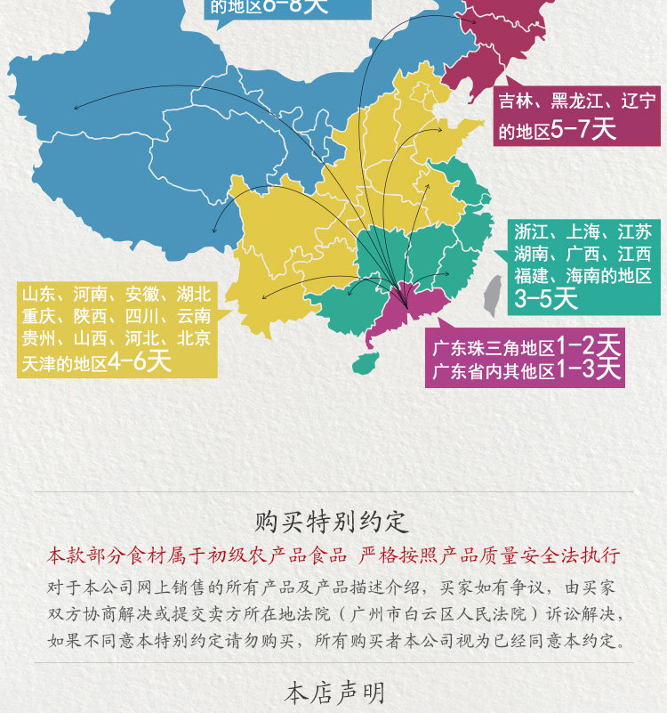 Xilai cai duck soup t_19.jpg