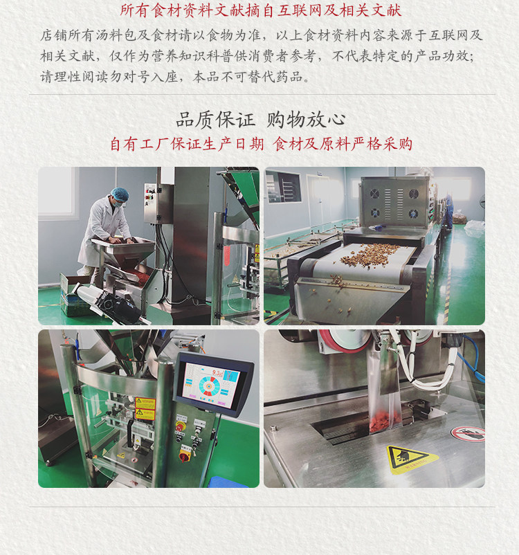Lotus Seed Lily Paste T_14.jpg