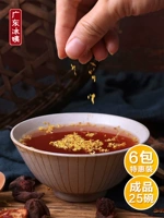 Бинг тетя Bingzi Sour Soup Soup Maperail