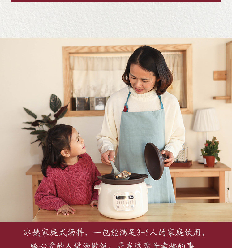 Xilai cai duck soup t_15.jpg