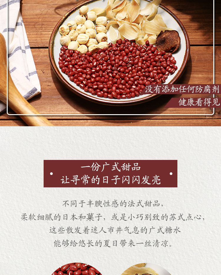 Lotus Seed Lily Paste T_05.jpg